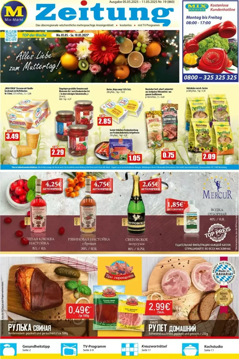 Prospekt Mix Markt
