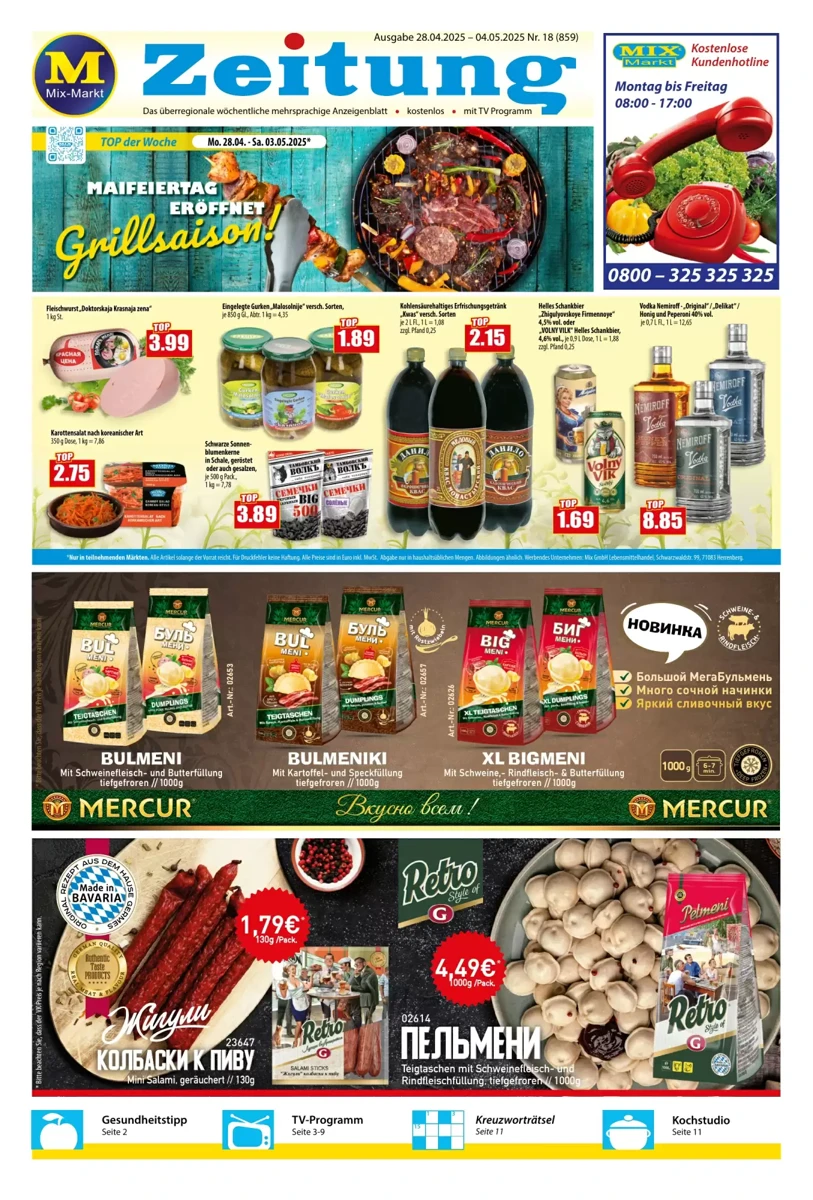 Prospekt Mix Markt